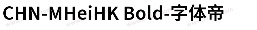 CHN-MHeiHK Bold字体转换